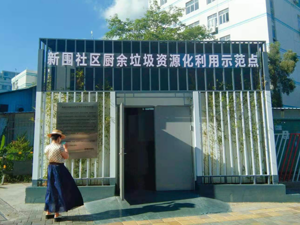 鐜夐緳鐜繚-鍨冨溇鍒嗙被椁愬帹鍨冨溇澶勭悊鍩哄湴