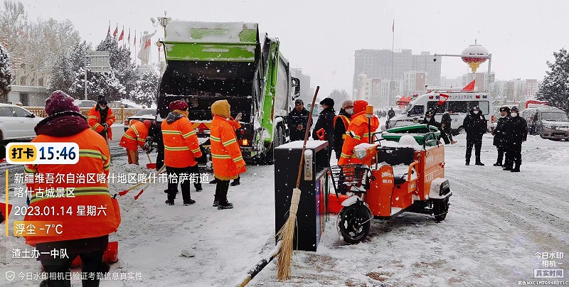 乐冠体育环保清雪行动