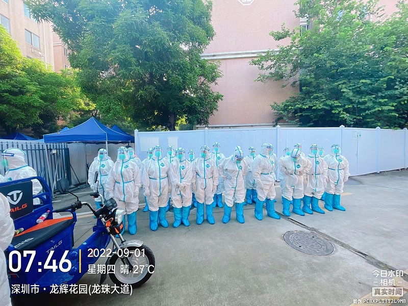 乐冠体育环保：深圳龙辉花园隔离点