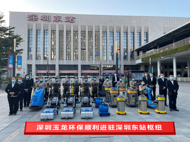 再接再厉启新程——乐冠体育顺利进驻深铁东站枢纽